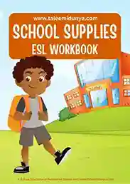 school supplies esl workbook